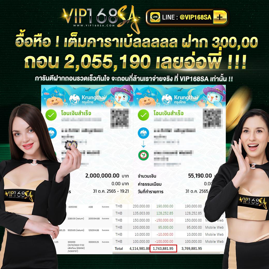 100 รับ 200 คาสิโน เว็บตรง เติมเต็มความสนุกทุกวัน