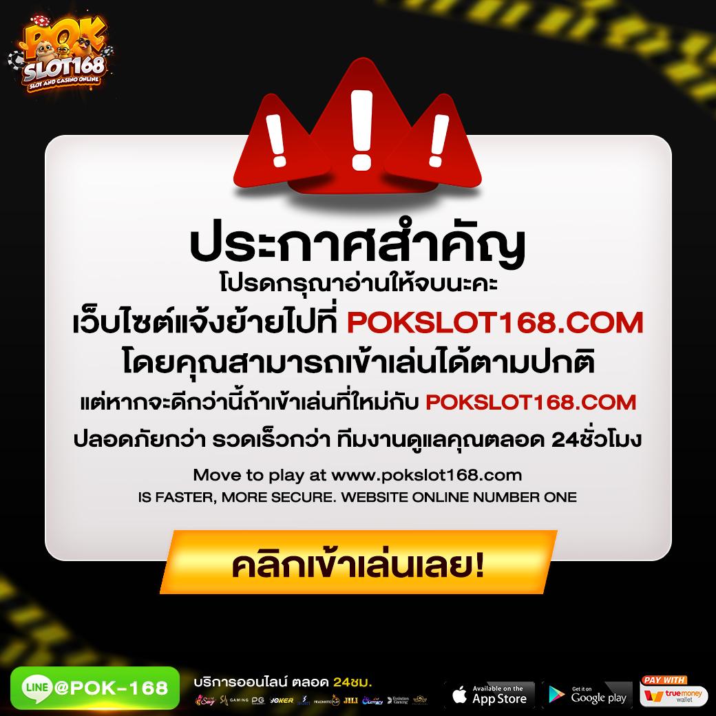 10 รับ 100 Wallet Link คาสิโนสุดฮิตพร้อมการใช้โบนัสสุดคุ้ม