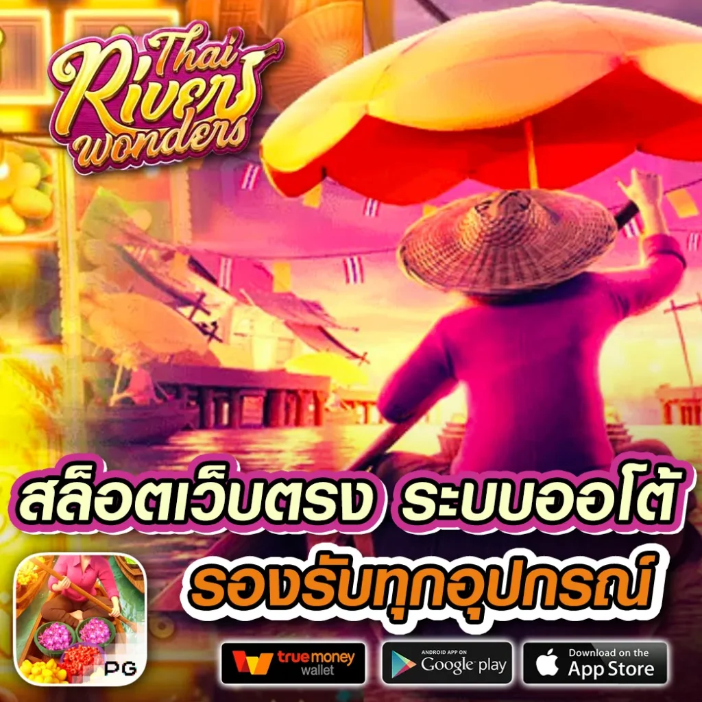 10 รับ 100 ทํา 200 ถอนได้ 100 วอ เลท รวมเกมสล็อตสุดฮิต 2024