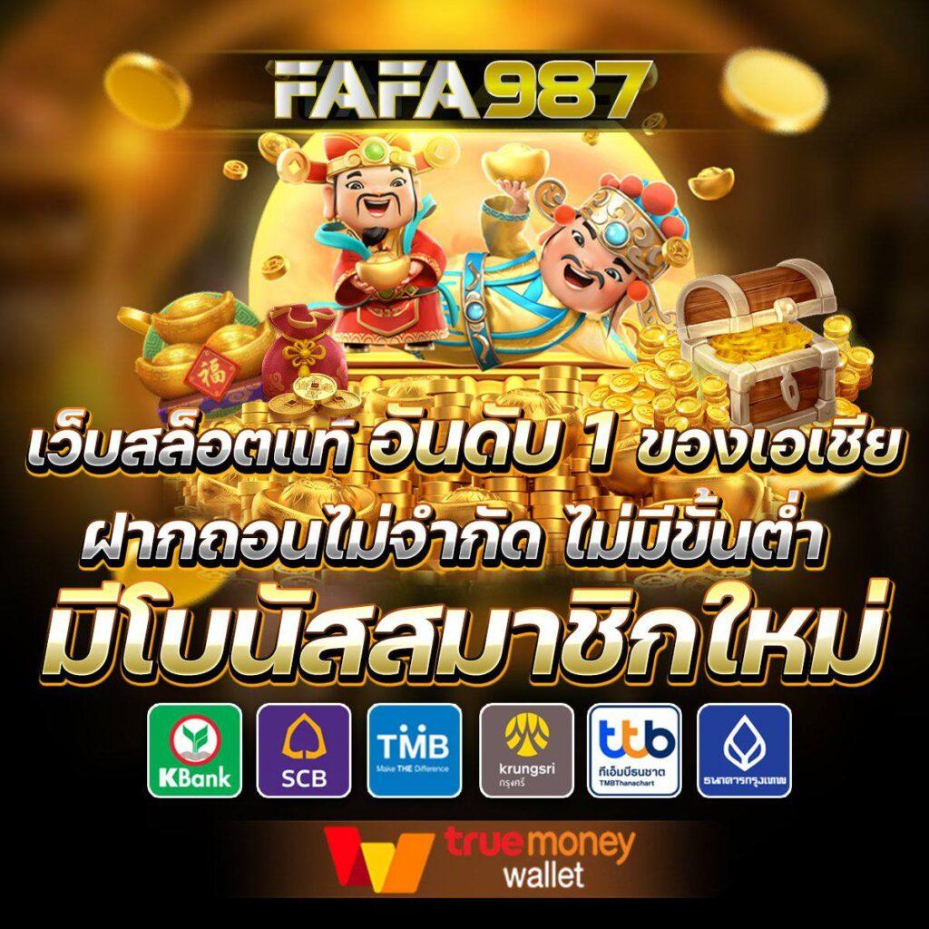 10 รับ 100 วอ เลท สล็อตเว็บตรง ระบบใหม่ ฝาก-ถอน รวดเร็ว