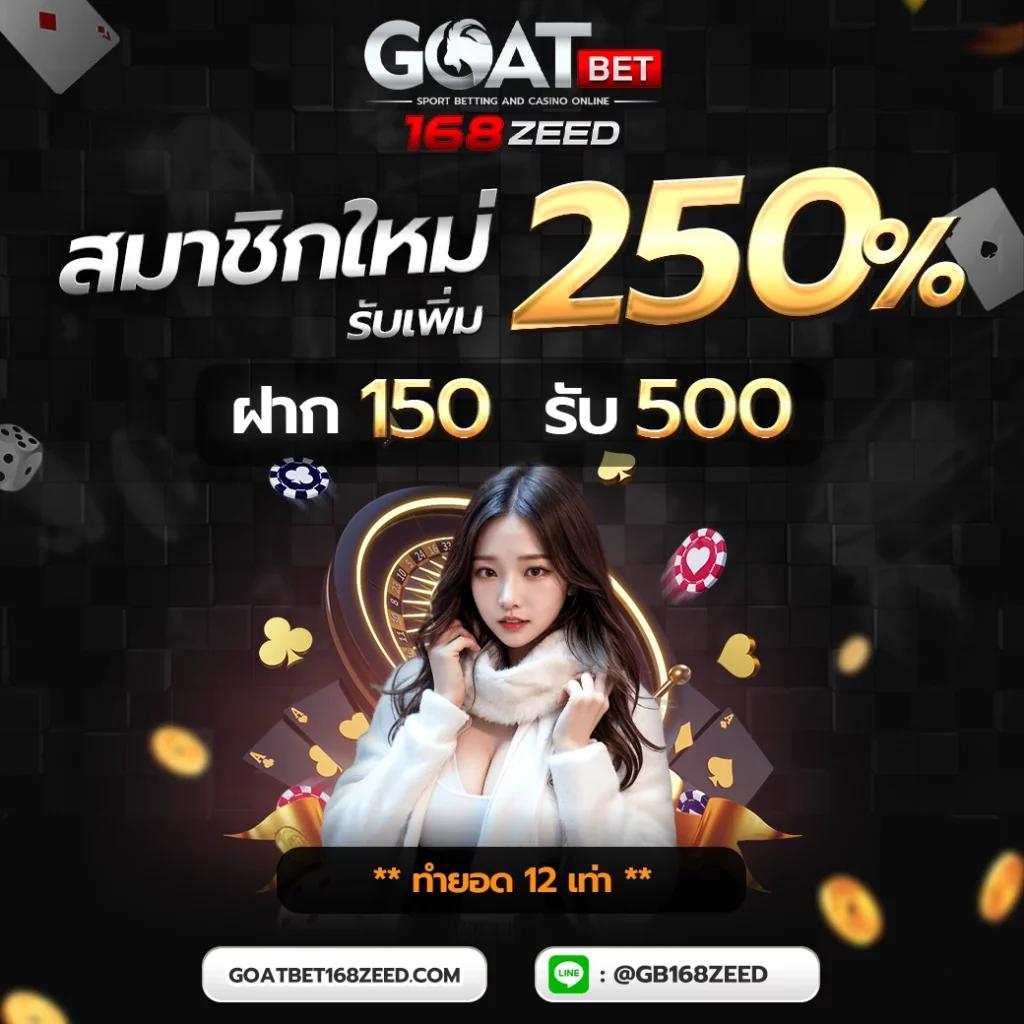 10รับ100วอเลท สล็อตเว็บตรง ฝากไม่มีขั้นต่ำ อันดับหนึ่งในไทย
