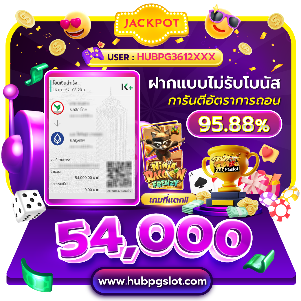 1234 Slot แหล่งเล่นสล็อตออนไลน์ครบวงจร ระบบฝากถอนออโต้ทันใจ