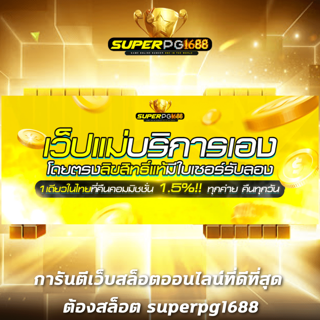 123faz คาสิโนออนไลน์ที่ทันสมัย พร้อมเกมหลากหลายในที่เดียว