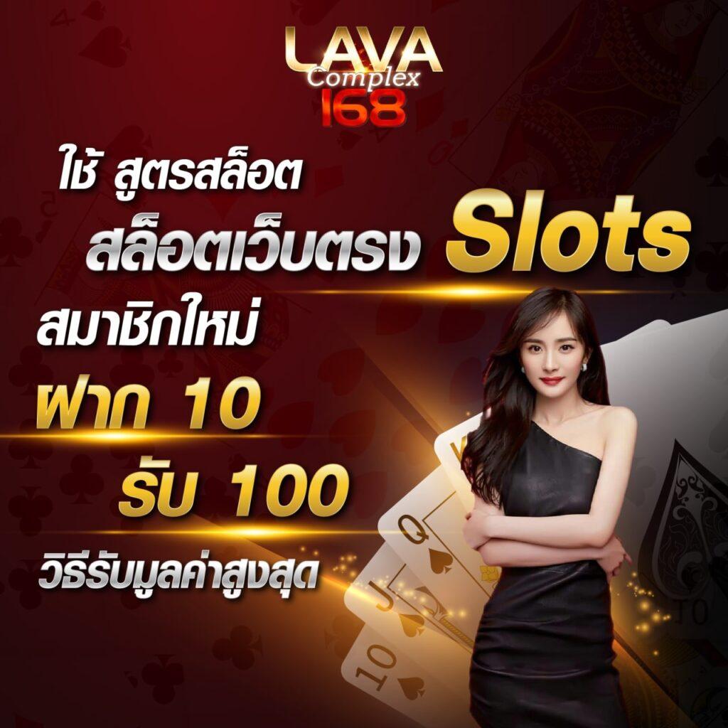 123goal คาสิโนออนไลน์สร้างรายได้บนมือถือ ตลอด 24 ชั่วโมง