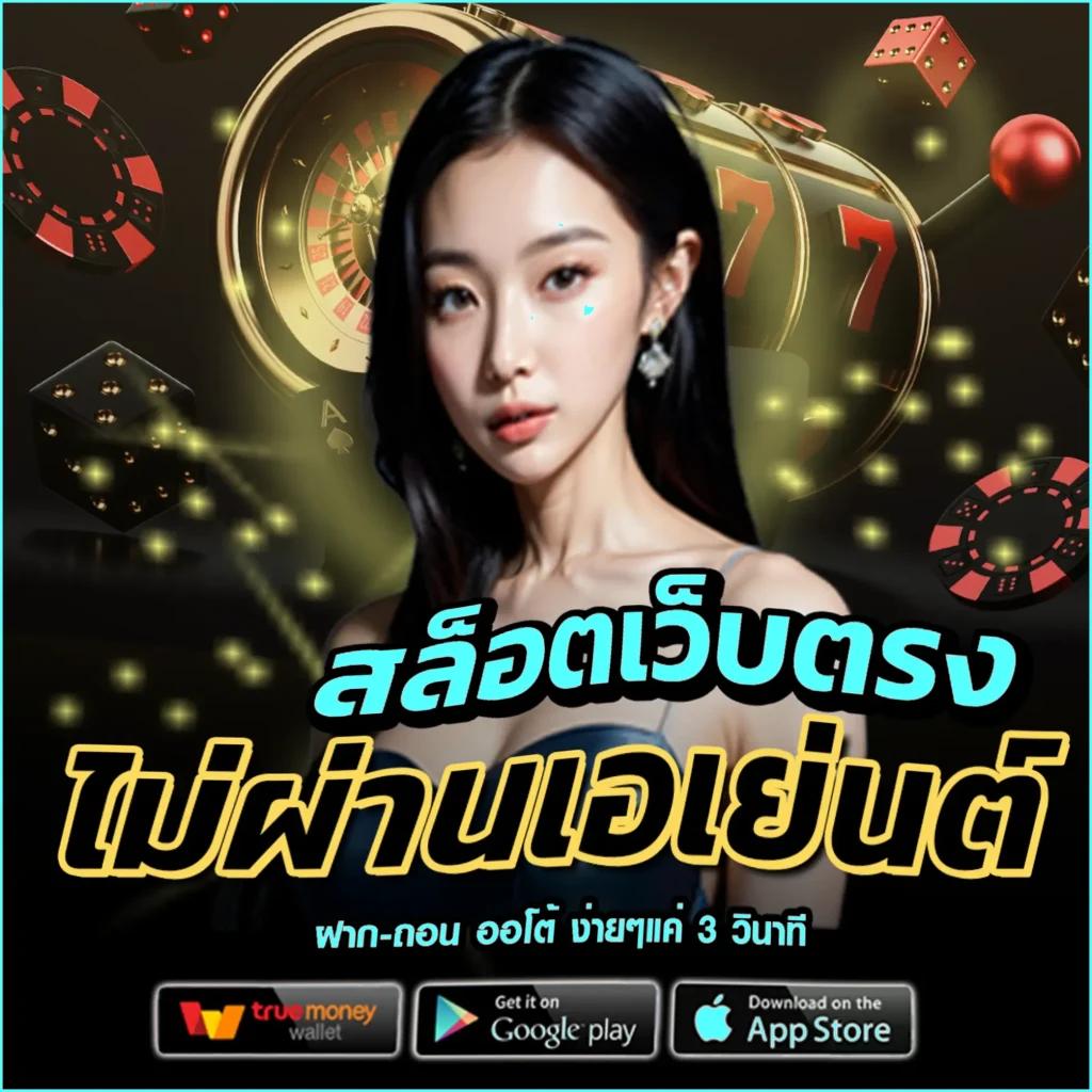 123u2 เว็บคาสิโนออนไลน์ครบวงจร มาตรฐานระดับโลก อัปเดตเทรนด์ใหม่ล่าสุด