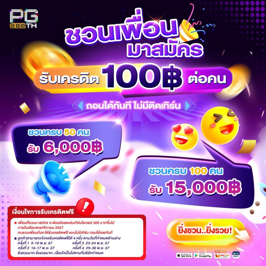 12iwinr คาสิโนออนไลน์ระดับพรีเมียม พร้อมโบนัสสุดคุ้มทุกวัน