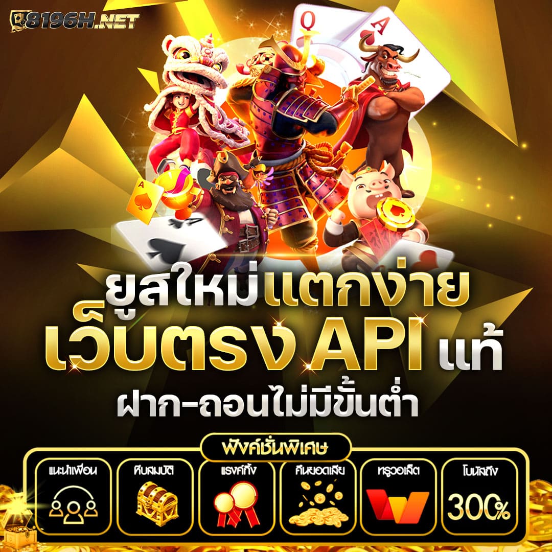 15รับ100 ทํา 300ถอนได้100 วอเลท สมัครง่าย แจกจริง เล่นได้ทุกเกม