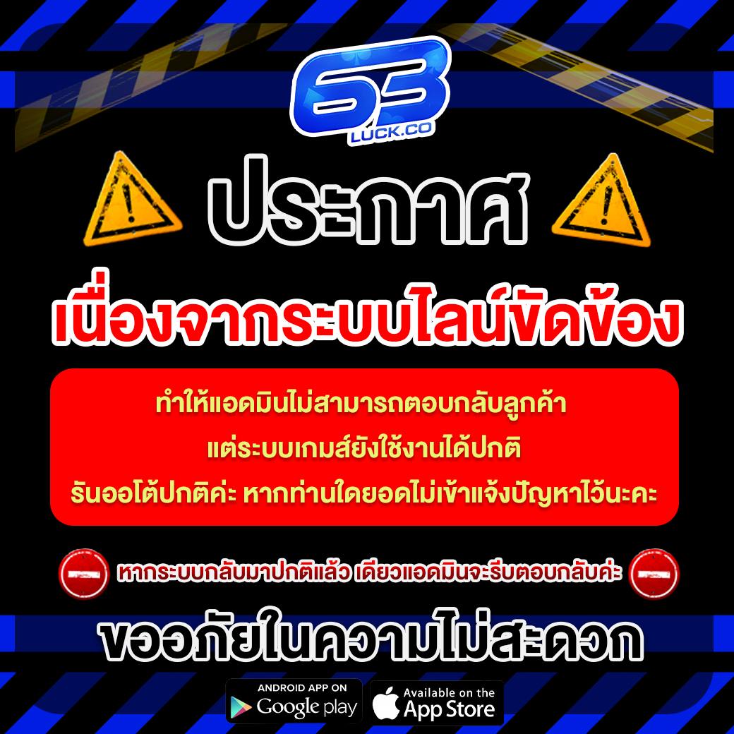 1688 Slot ศูนย์รวมเกมสล็อตออนไลน์สุดฮิต พร้อมระบบออโต้ 24 ชม.