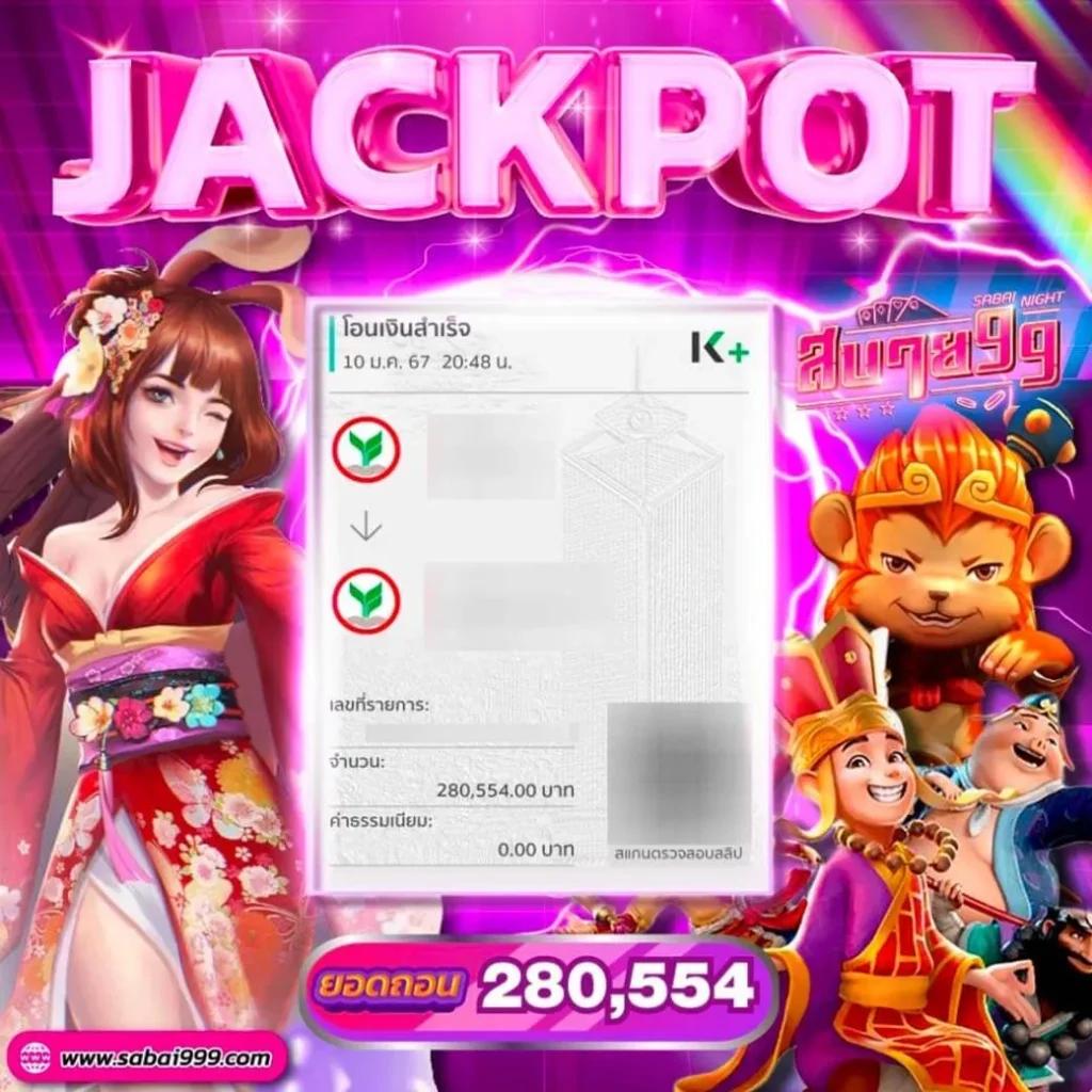 168 สล็อต PG แหล่งรวมเกมสุดสนุก สมัครง่าย รับโบนัสพิเศษทุกวัน