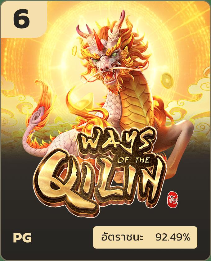 168pgplay เว็บคาสิโนออนไลน์ครบวงจร ยอดนิยม อันดับ 1 ในไทย