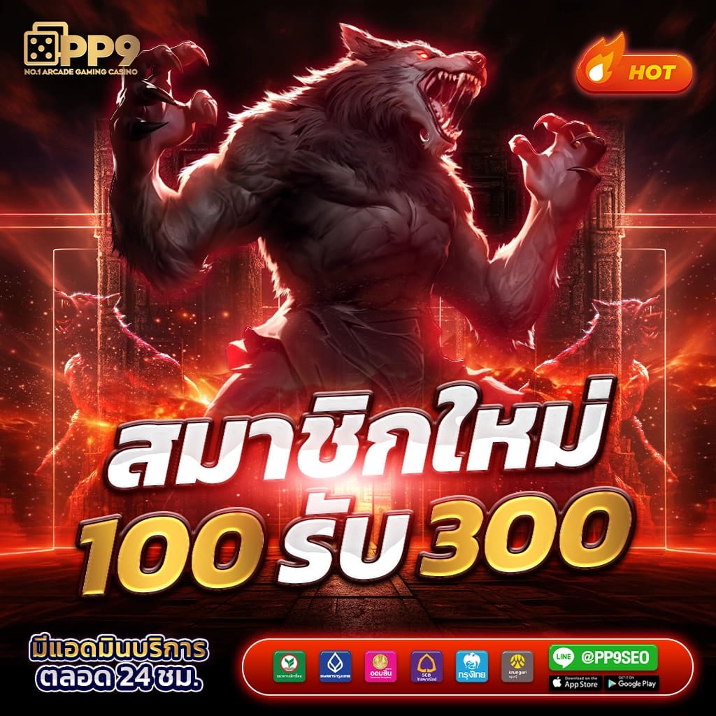 191 สล็อต แบรนด์เกมสุดฮิต รวมสล็อตแตกง่าย จ่ายจริง