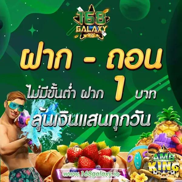 19รับ100 Wallet เติมง่าย ถอนไว มั่นใจทุกการเดิมพัน