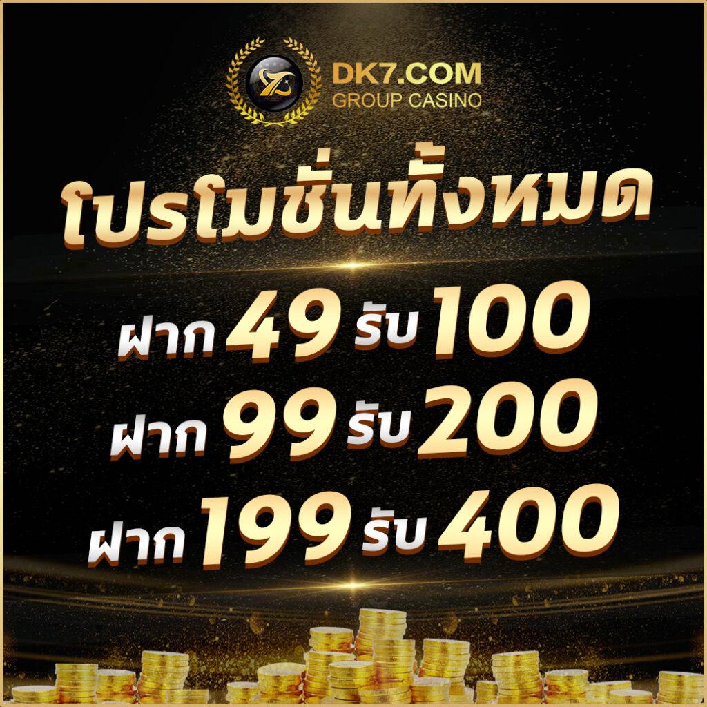 1ufa คาสิโนออนไลน์อันดับหนึ่ง พร้อมโปรโมชั่นพิเศษ 2024