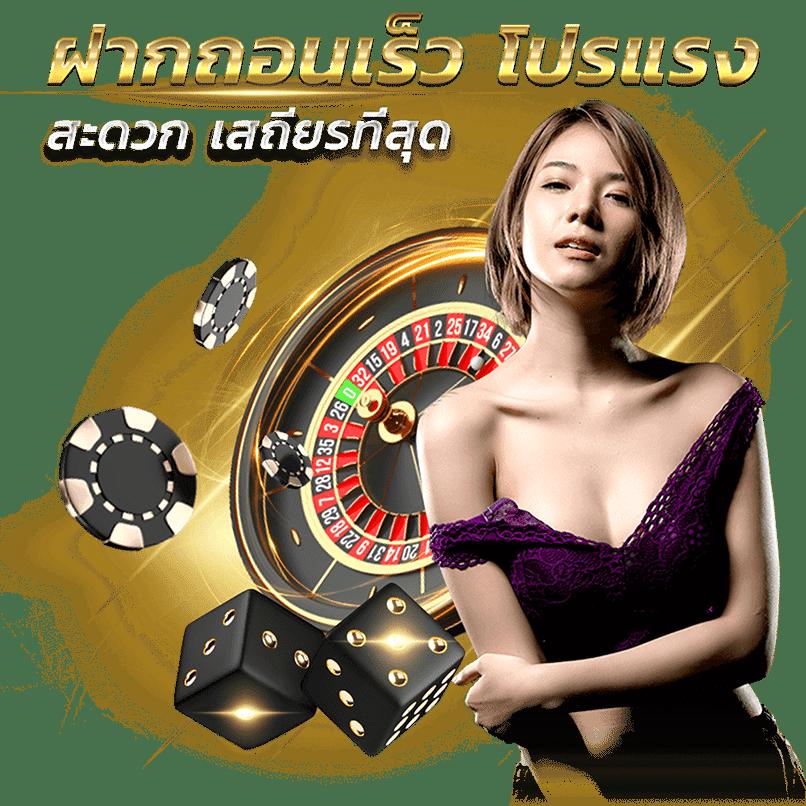 20 รับ 100 ทํา 400 ถอน ได้ 200 คาสิโนออนไลน์มั่นใจเล่นง่ายปลอดภัย