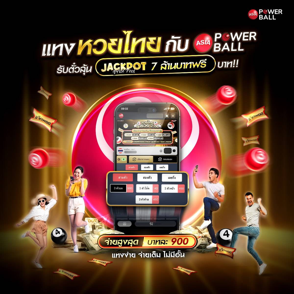 20รับ100 ทํา 200 ถอนได้100 รวมค่าย ล่าสุด เล่นง่าย จ่ายจริง