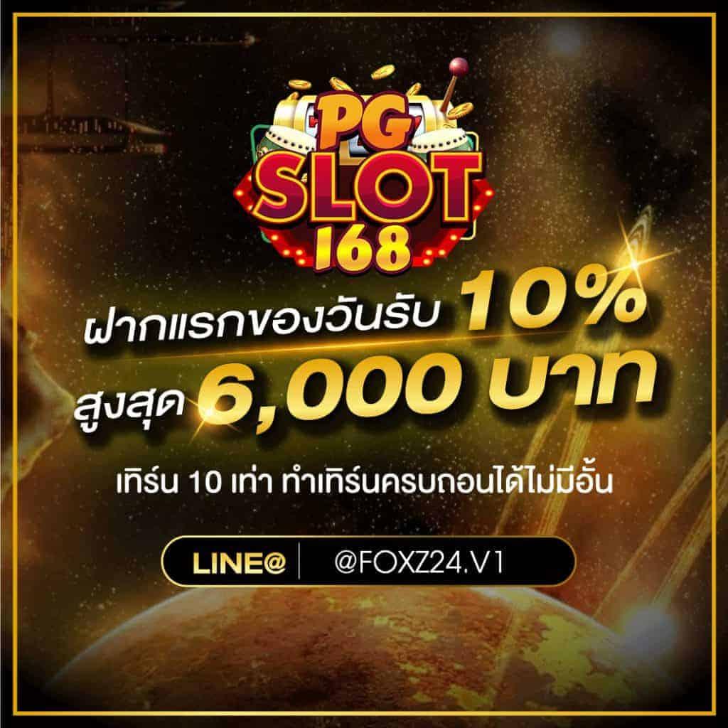 2499vip คาสิโนเว็บตรง ระบบทันสมัย รวมเกมสุดฮิตทุกวัน