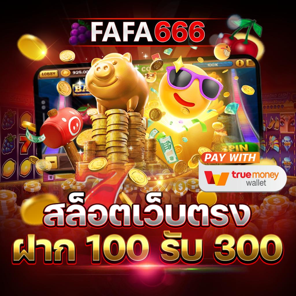 249สล็อต: แหล่งรวมเกมสล็อตออนไลน์ที่ดีที่สุดในปี 2025