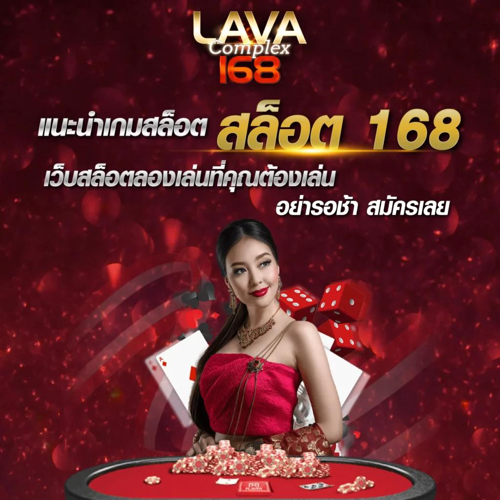 282สล็อต เว็บคาสิโนออนไลน์ สมัครง่าย รับโปรโมชั่นสุดคุ้มตลอด 24 ชม