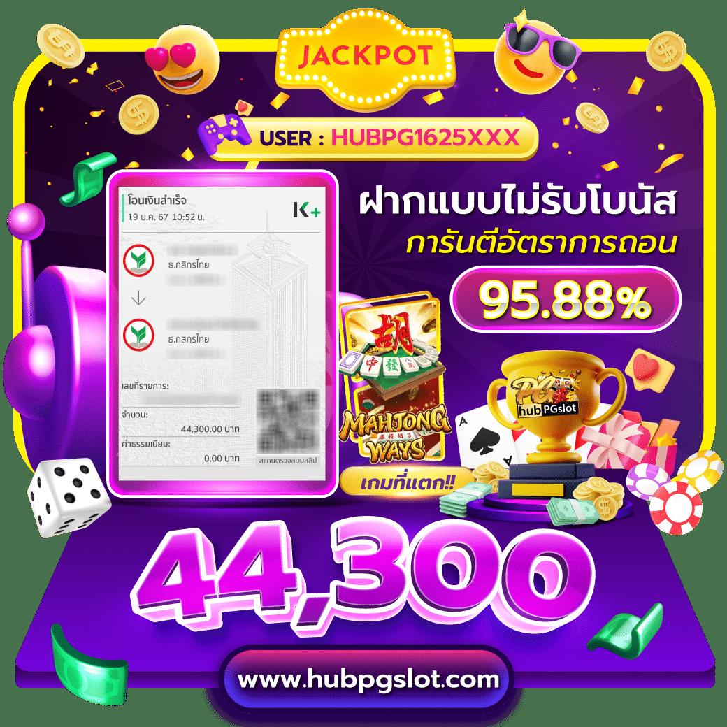 333winbet เว็บพนันอันดับหนึ่ง ให้บริการครบวงจร ระบบฝากถอนไว