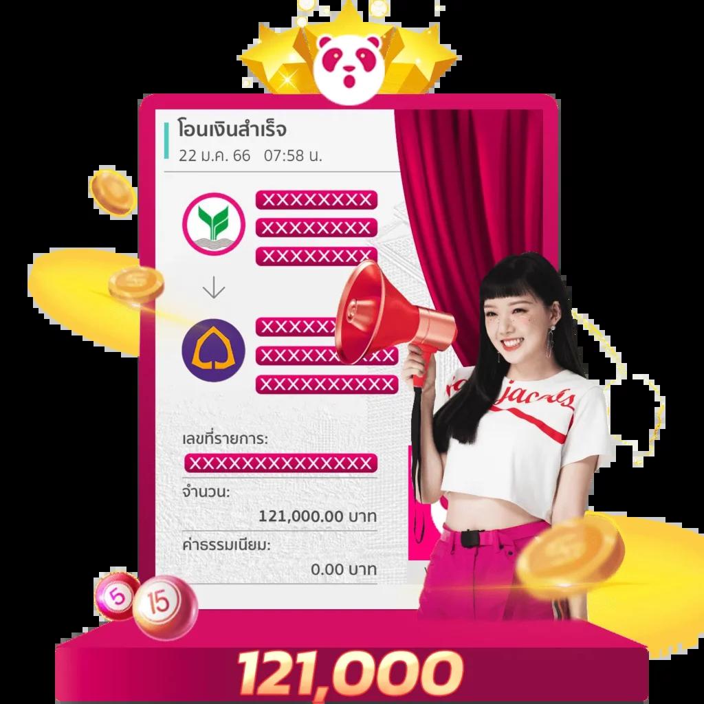 333สล็อต: คาสิโนชั้นนำ แจกโปรโมชั่นสุดคุ้ม เล่นง่าย จ่ายจริง