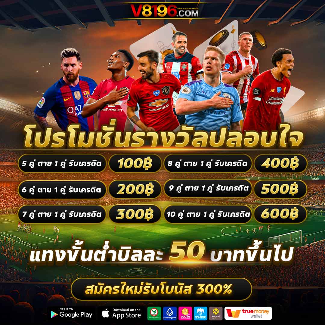 345 สล็อต: คาสิโนชั้นนำกับเกมสุดมันและโปรโมชั่นดีๆ