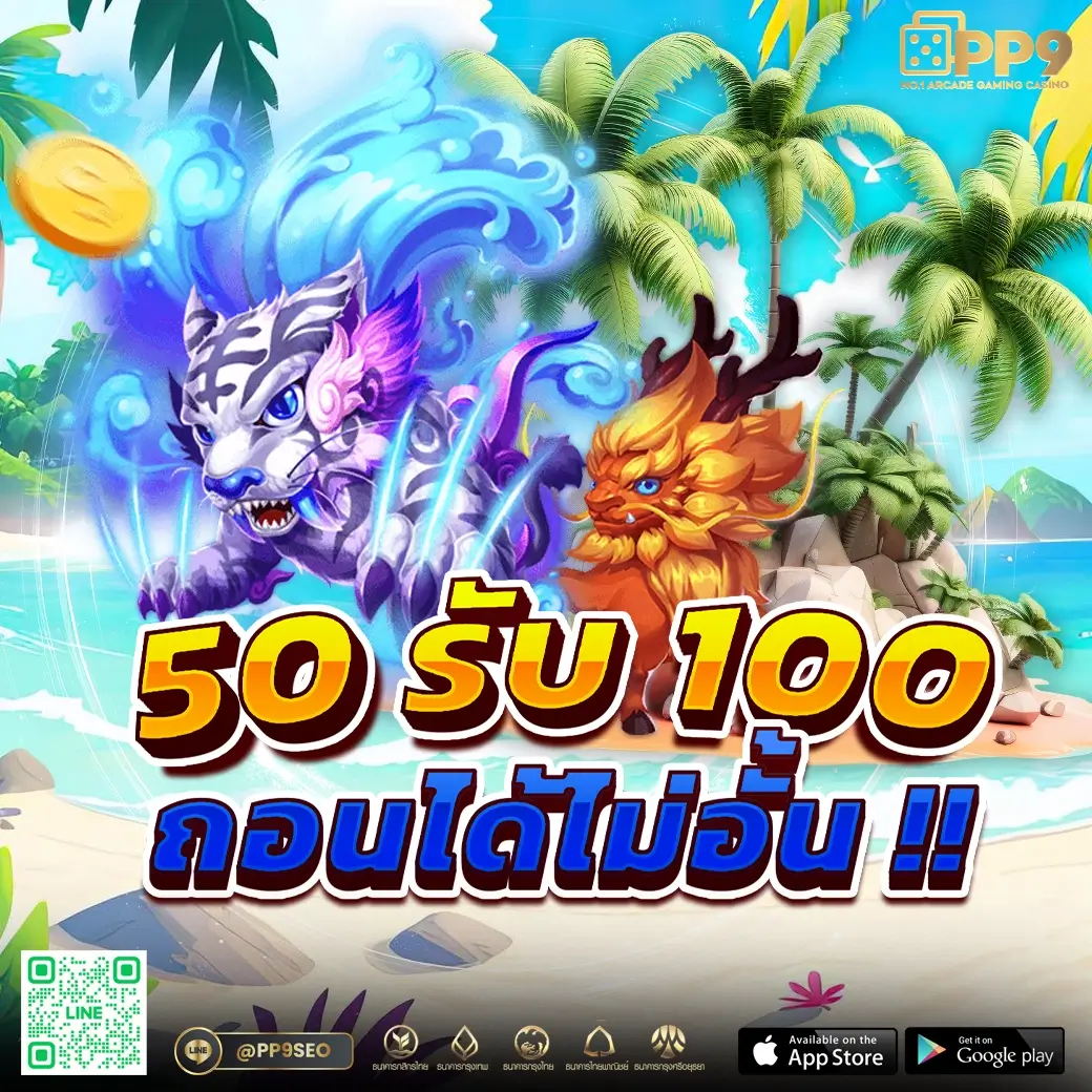 345 สล็อต เว็บตรง รวมเกมสล็อตแตกง่าย จ่ายเต็มทุกเดิมพัน
