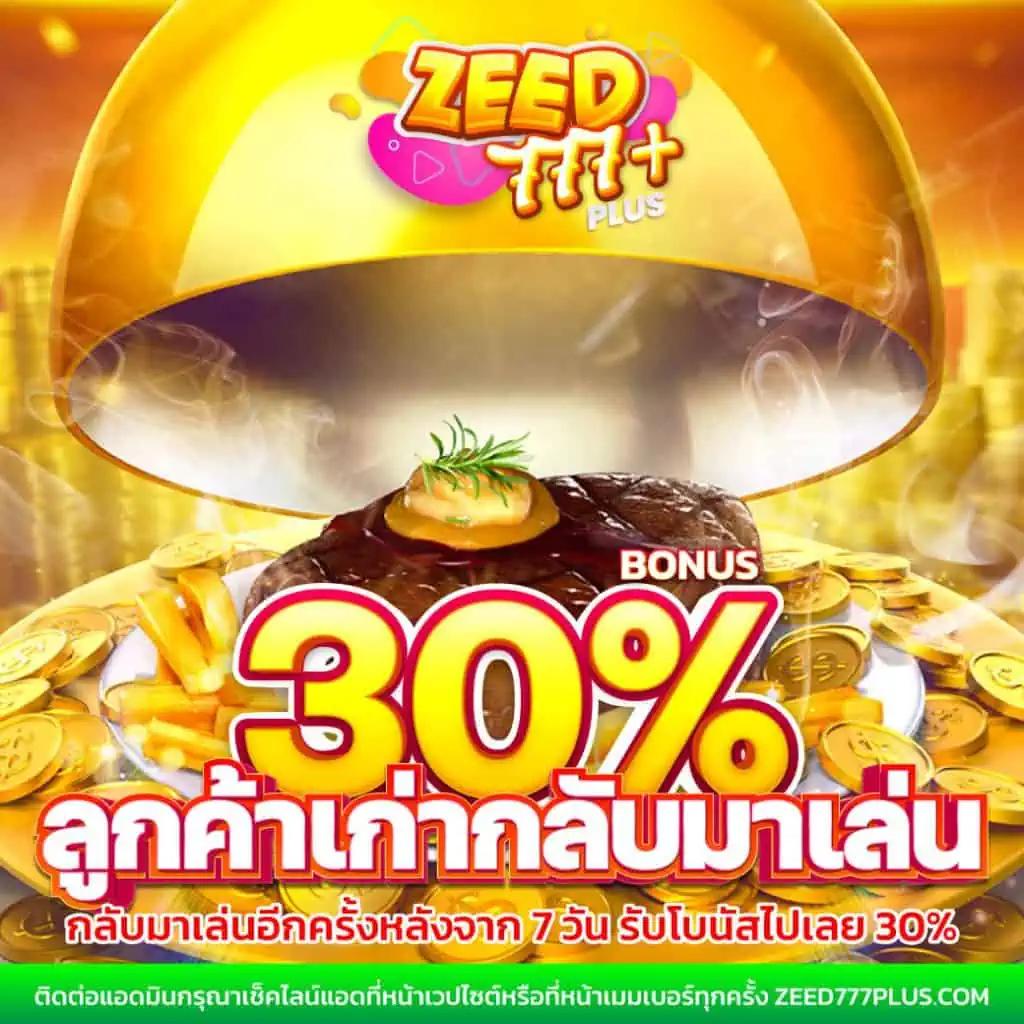 356kub คาสิโนออนไลน์ เว็บตรง รวมเกมเดิมพันยอดนิยม 2023