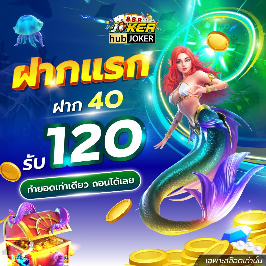 35 ออนไลน์ เว็บเดิมพันทันสมัย ระดับแนวหน้าแห่งความสนุกออนไลน์