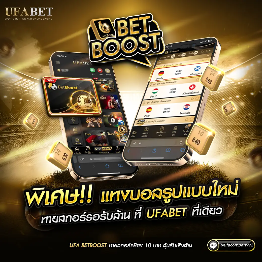 365kub รวมเทคนิคเดิมพัน ใหม่ล่าสุด พร้อมเครดิตฟรี 2024
