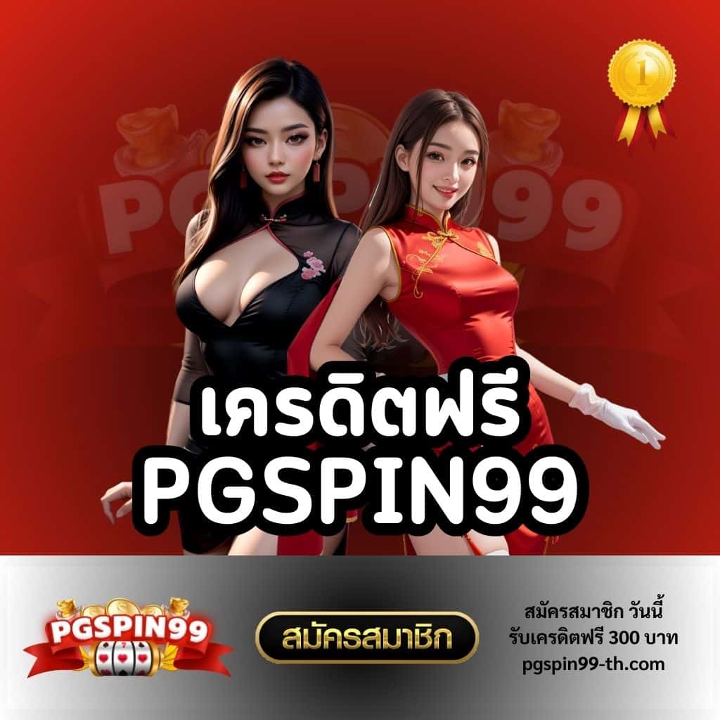 365kub สูตรเดิมพันที่แม่นยำที่สุด โอกาสชนะสูงในคาสิโนออนไลน์