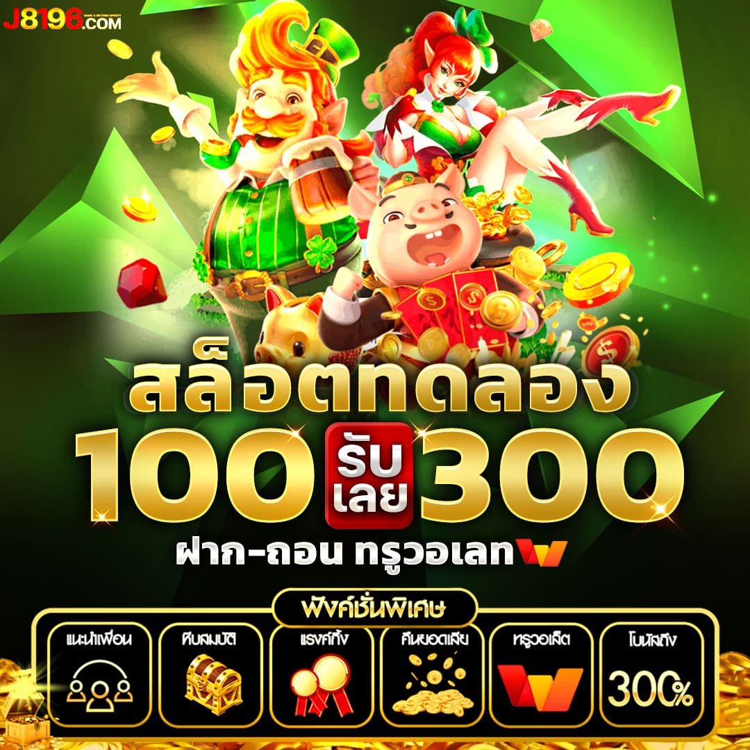 369megame เว็บคาสิโนอันดับหนึ่ง ระบบใหม่ล่าสุด ฟรีเครดิตทันที