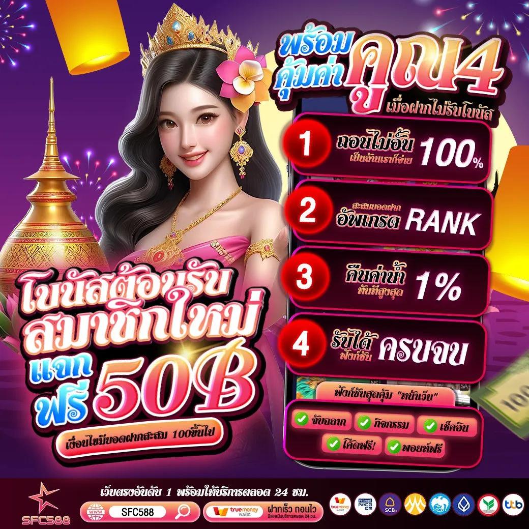 38 สล็อต เว็บคาสิโนคุณภาพ จัดเต็มความบันเทิง พร้อมโปรโมชั่นสุดฮิต