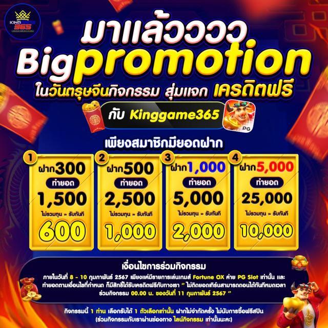 3K สล็อต ศูนย์รวมเกมเดิมพันสุดฮิต พร้อมโบนัสแตกง่ายในประเทศไทย