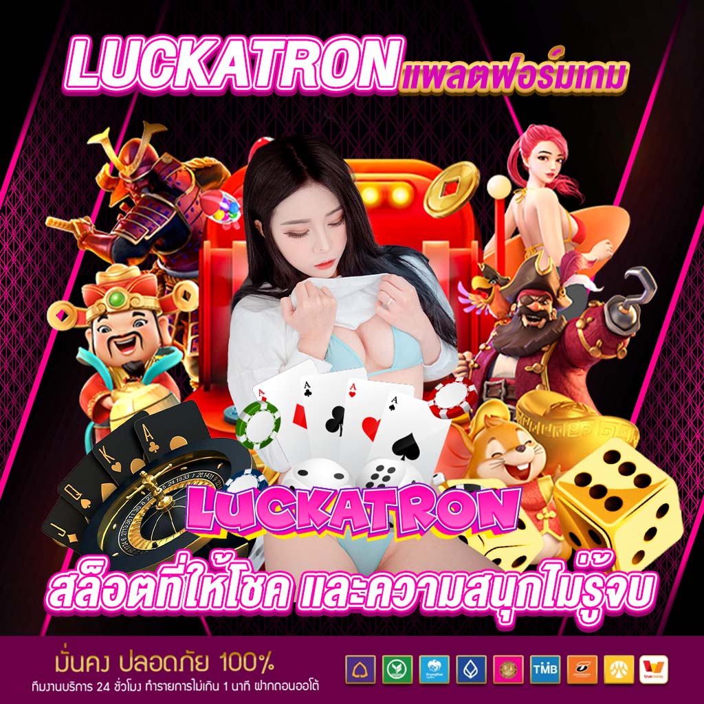 4King PG Slot แหล่งเล่นเกมทำเงินยอดนิยม ใหม่ล่าสุดปี 2024