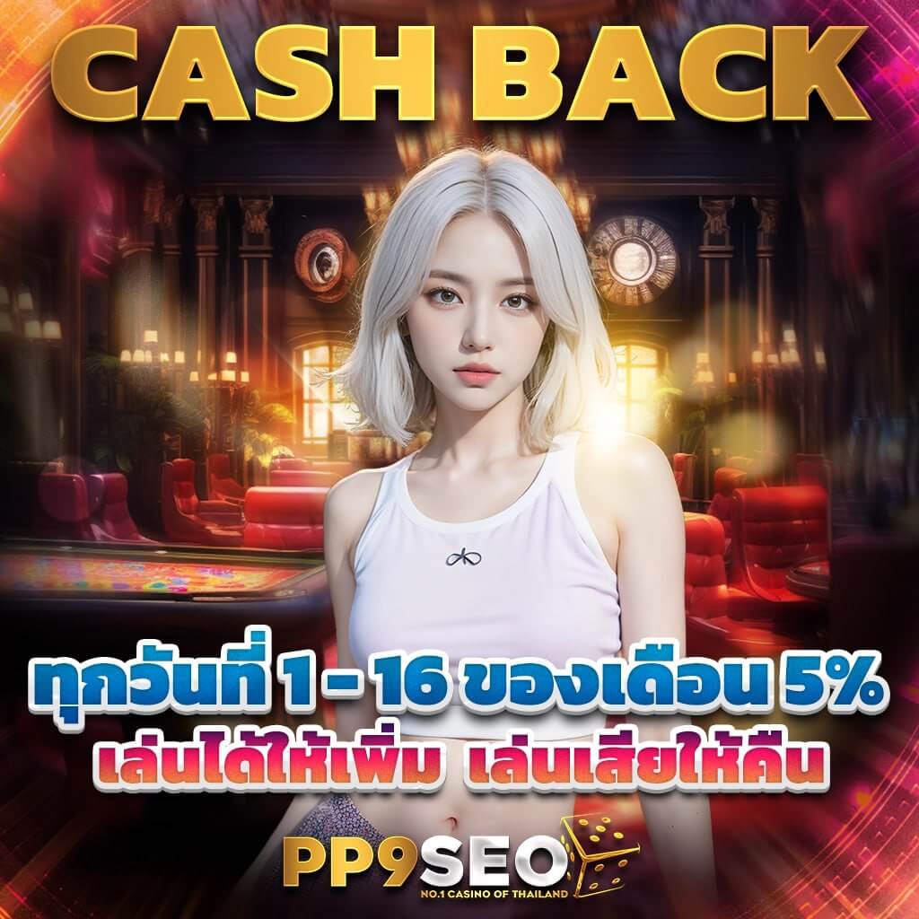 4คิง คาสิโนออนไลน์สุดมันส์ เดิมพันไม่มีสะดุด รองรับเทคโนโลยีใหม่2024