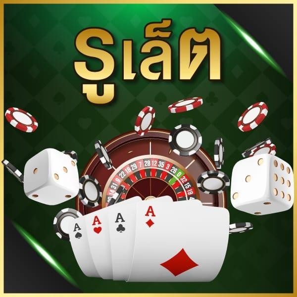 50 รับ 100 ทํา 200 ถอนได้เต็ม ไม่มีขั้นต่ำ ทำเทิร์นน้อย