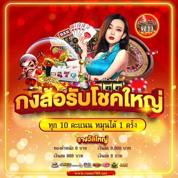 550WW คาสิโนออนไลน์อันดับหนึ่ง มาตรฐานระดับโลก 2024