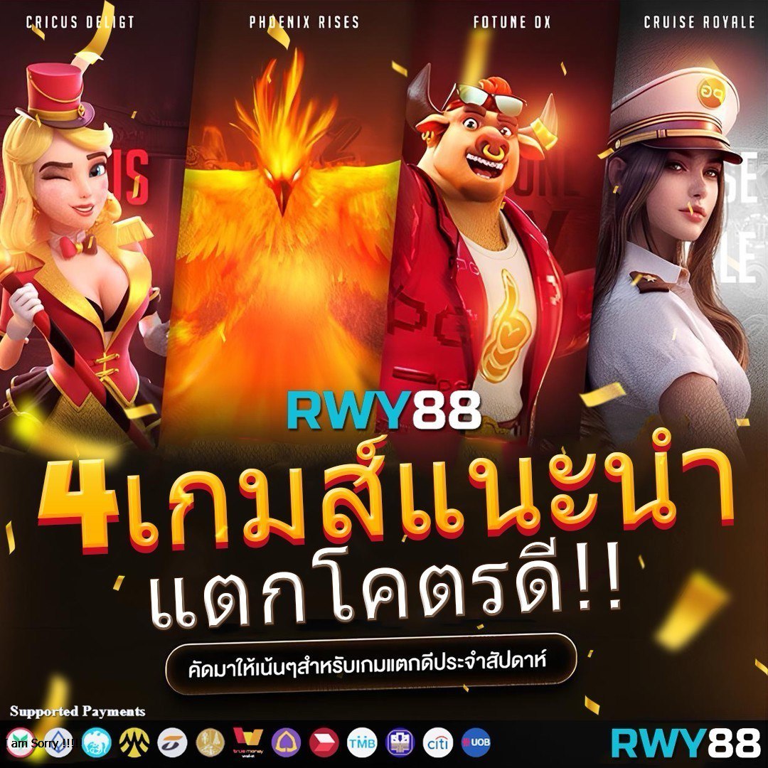 569สล็อต เว็บคาสิโนออนไลน์ครบเครื่อง พร้อมโปรโมชั่นสุดฮิตปี 2024