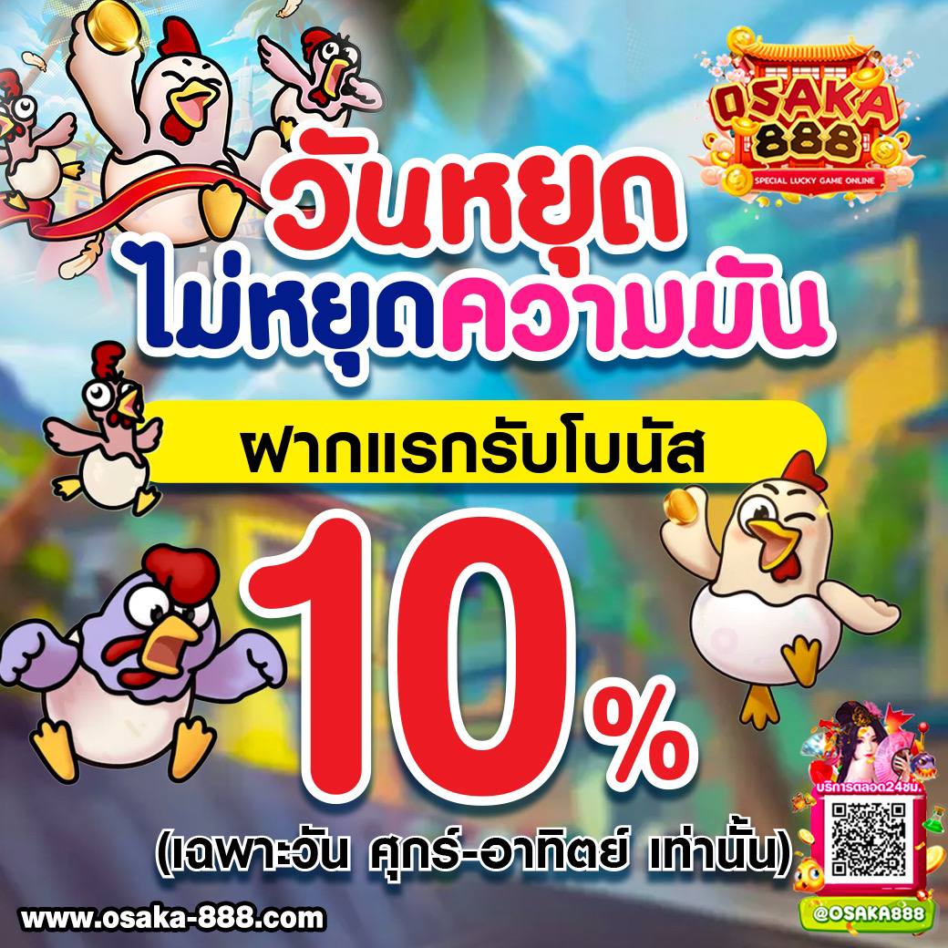 5รับ100 ทํา200 ถอนได้100 เว็บตรง คาสิโนสุดฮิต พร้อมโปรโมชั่นแรง