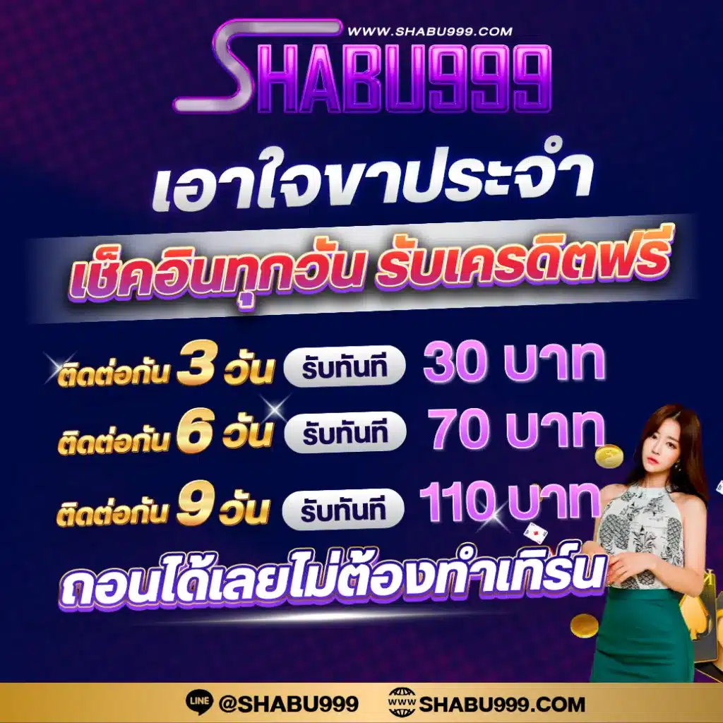 63 Luck Slot คาสิโนออนไลน์ครบวงจร ระบบออโต้ฝากถอนทันใจที่สุดในไทย