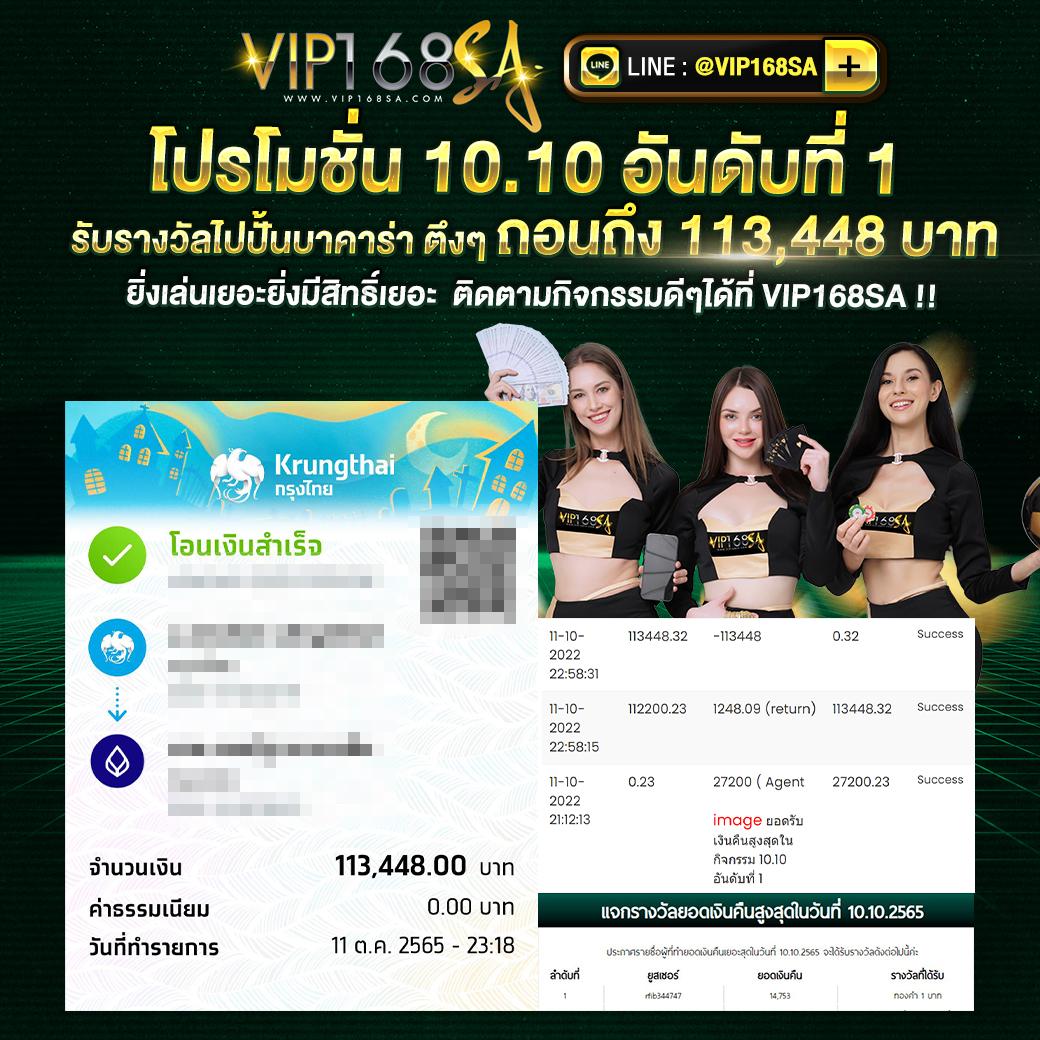 689เข้าระบบ เว็บคาสิโนออนไลน์คุณภาพอันดับ 1 พร้อมโปรโมชั่นสุดคุ้ม