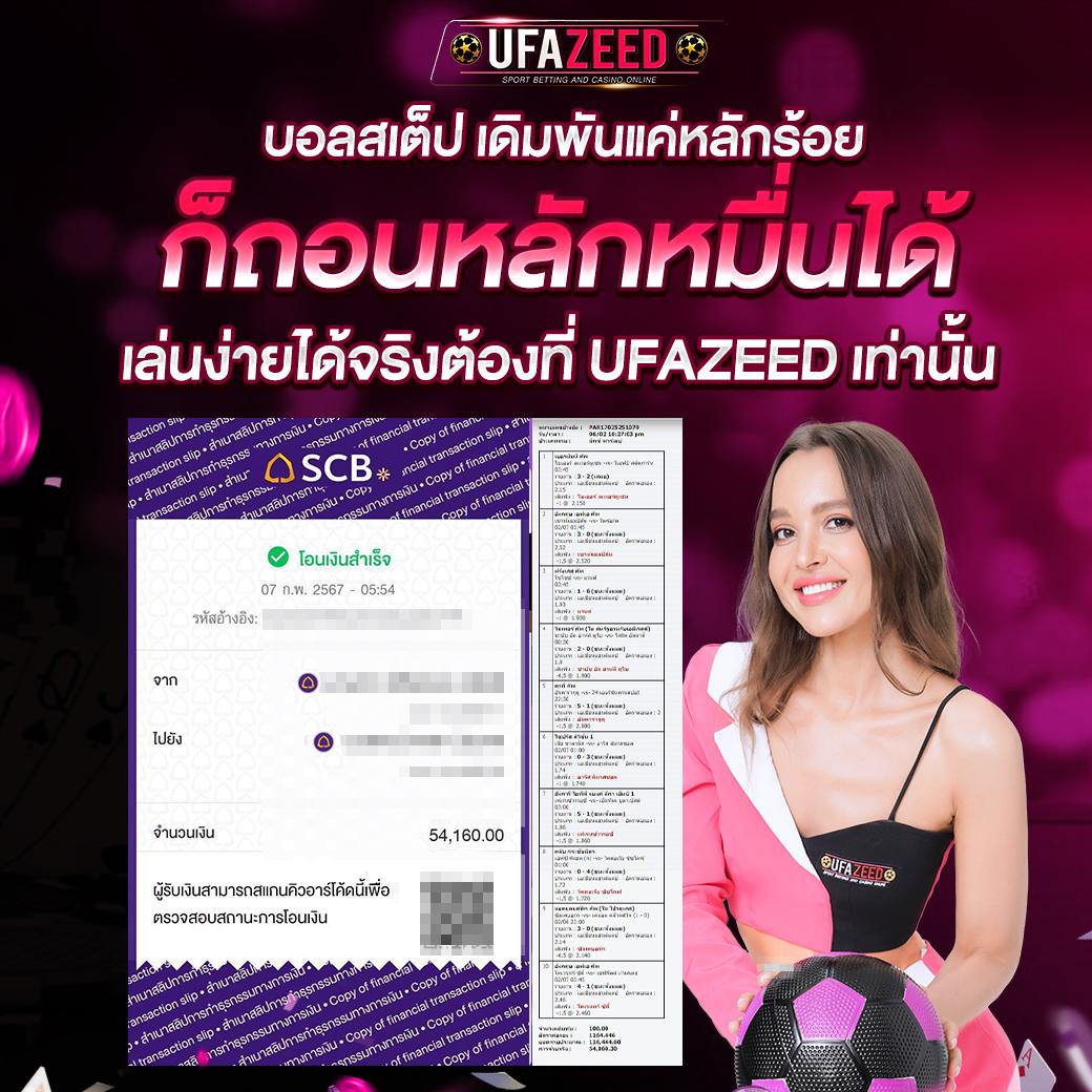 75r สล็อต เว็บตรง ระบบใหม่ยอดนิยม 2024