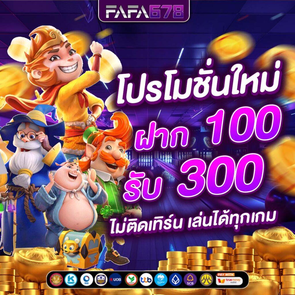 777สล็อต เว็บคาสิโนออนไลน์อันดับหนึ่ง พร้อมโบนัสมากมายในไทย