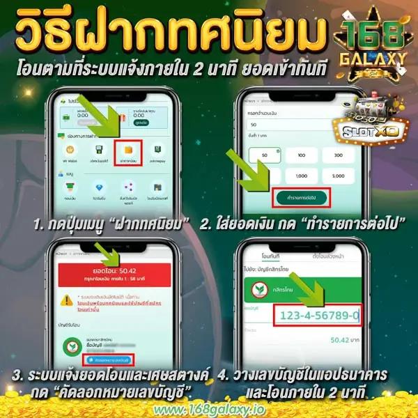789slot เว็บตรง แจกเครดิตฟรี ใช้งานง่าย ระบบทันสมัย ลุ้นรางวัลใหญ่ทุกวัน