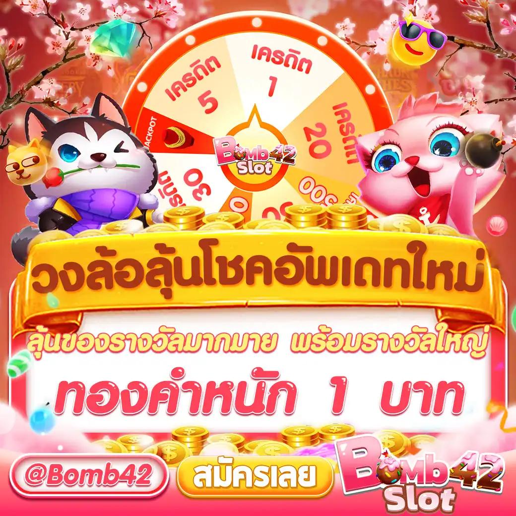 7m Soccer คาสิโนออนไลน์อันดับหนึ่ง เจ้ามือ แทงบอลสด พร้อมเครดิตฟรี