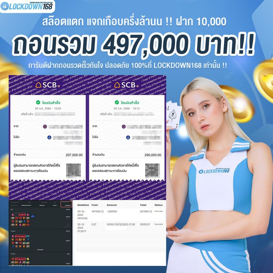 7m ตารางบอลวันนี้ อัปเดตผลและสถิติใหม่ล่าสุดในไทย