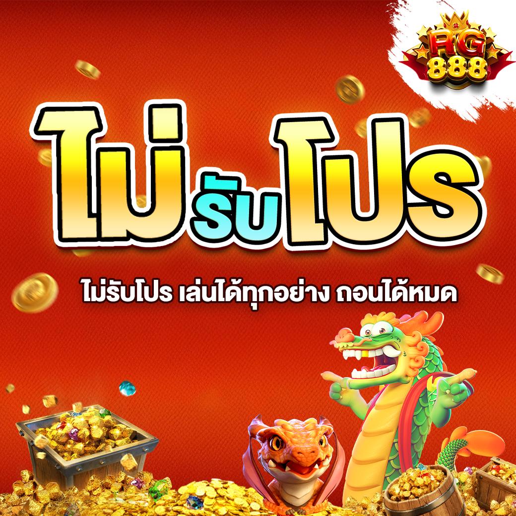 7m บ้านบอล เดิมพันออนไลน์ครบวงจรและโปรโมชั่นสุดคุ้ม