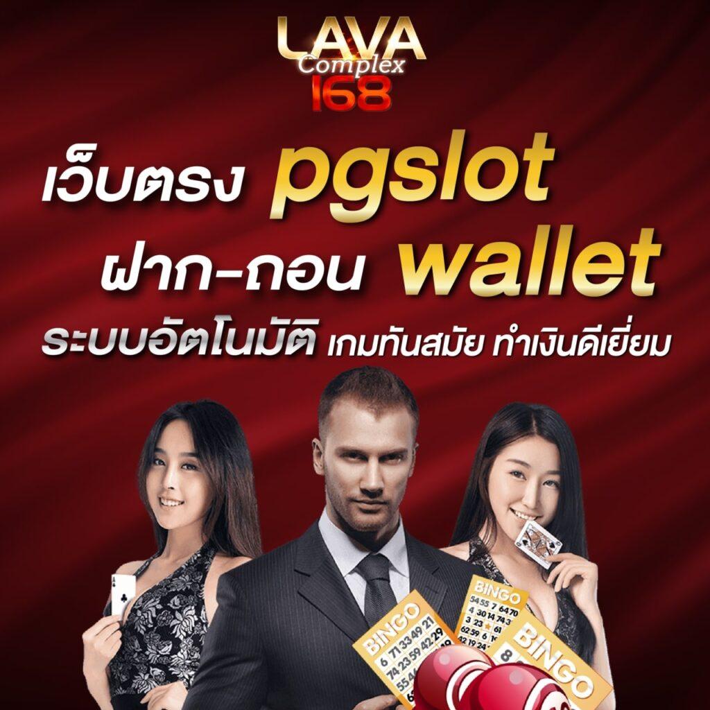 7m ผลบอล สด เวอร์ชั่นใหม่ เปิดดูผลเร็วที่สุดในไทย