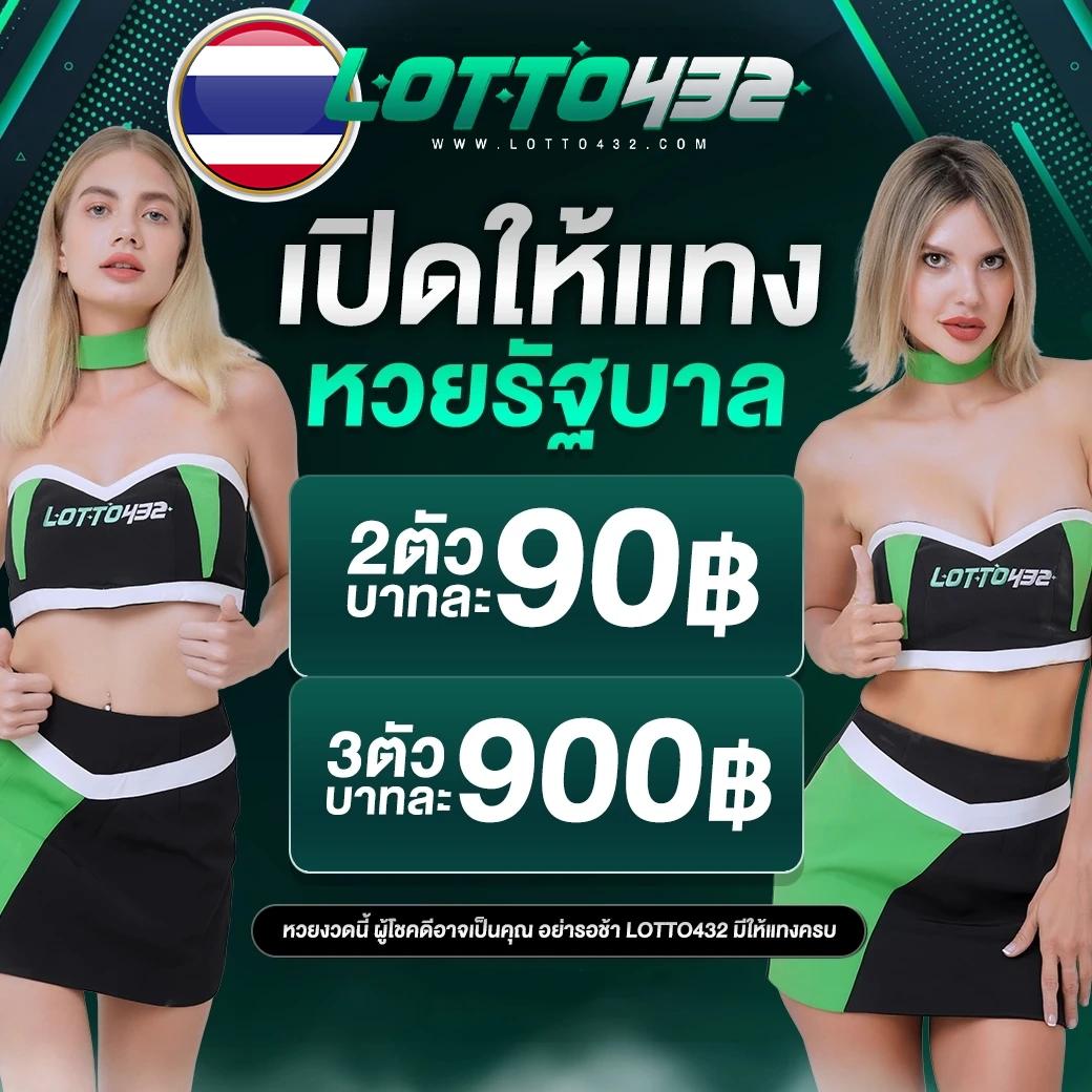 7m ผลบอลสด บ้านผลบอล วิเคราะห์บอลล่าสุด พร้อมอัปเดตเร็วที่สุด