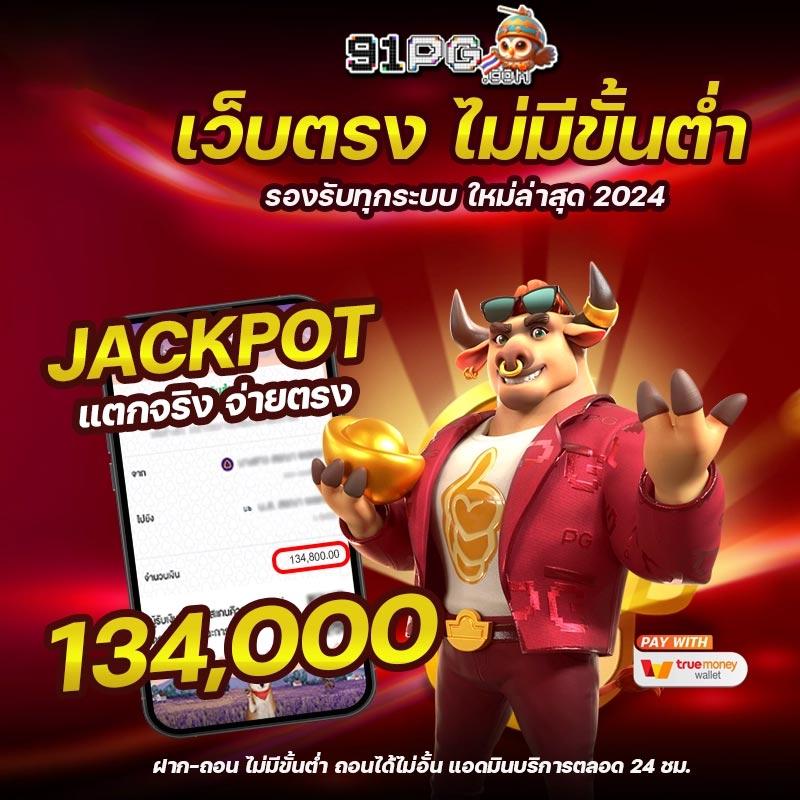 7m ผลบอลสด รวมข่าวกีฬาและสกอร์สดฟรี ครบทุกแมตช์ในไทย